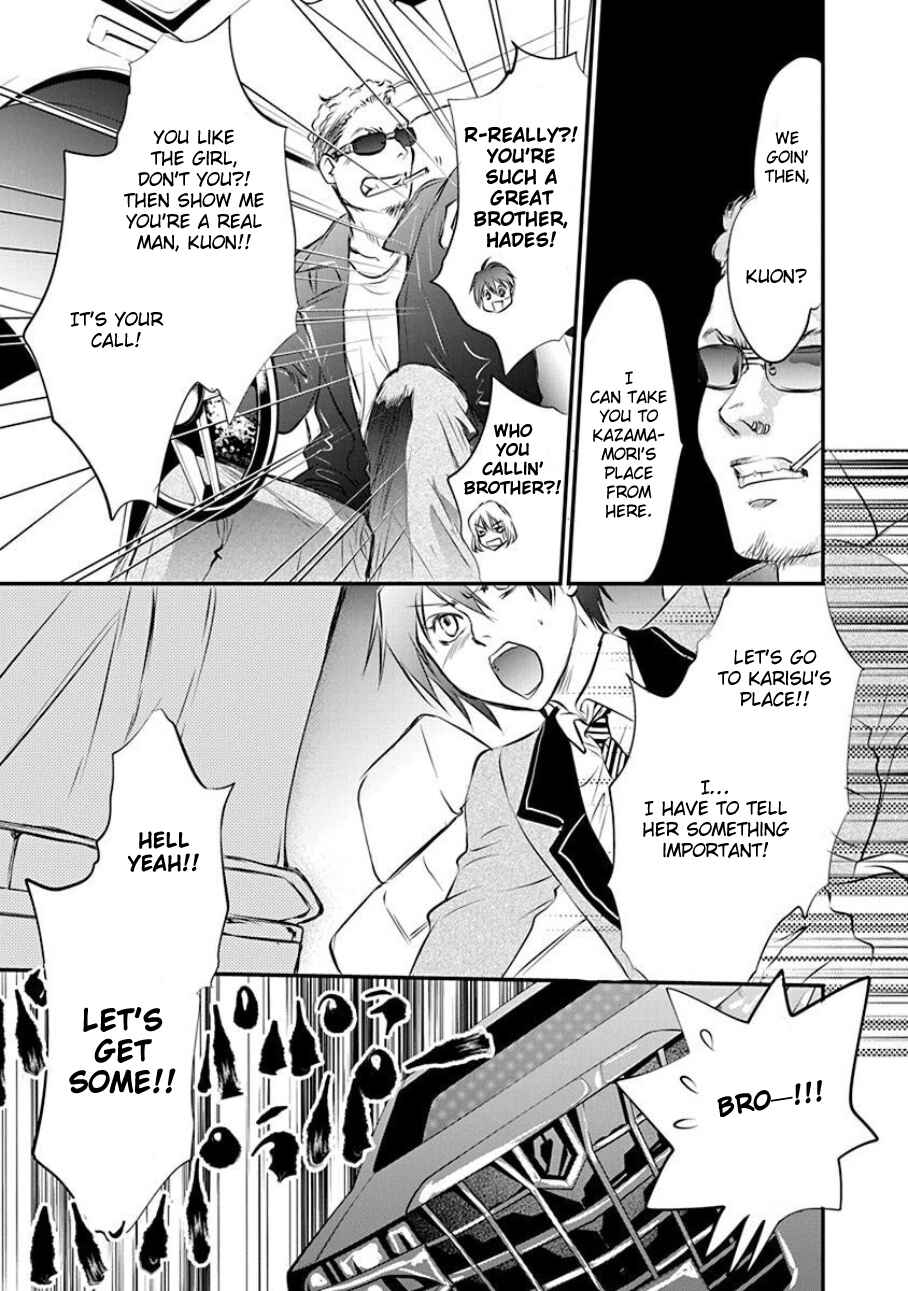 Page 22 Chapter 2 Tenshi Kinryouku: Tokyo Chronos