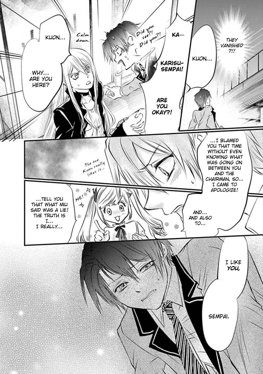 Page 28 Chapter 2 Tenshi Kinryouku: Tokyo Chronos