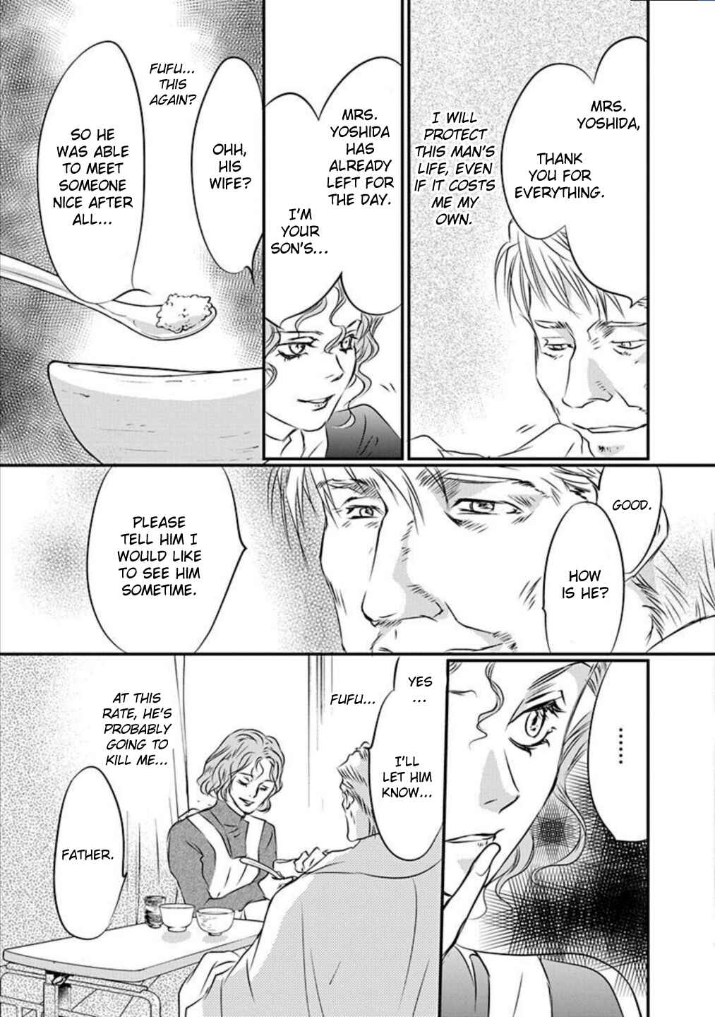Page 17 Chapter 7 Tenshi Kinryouku: Tokyo Chronos