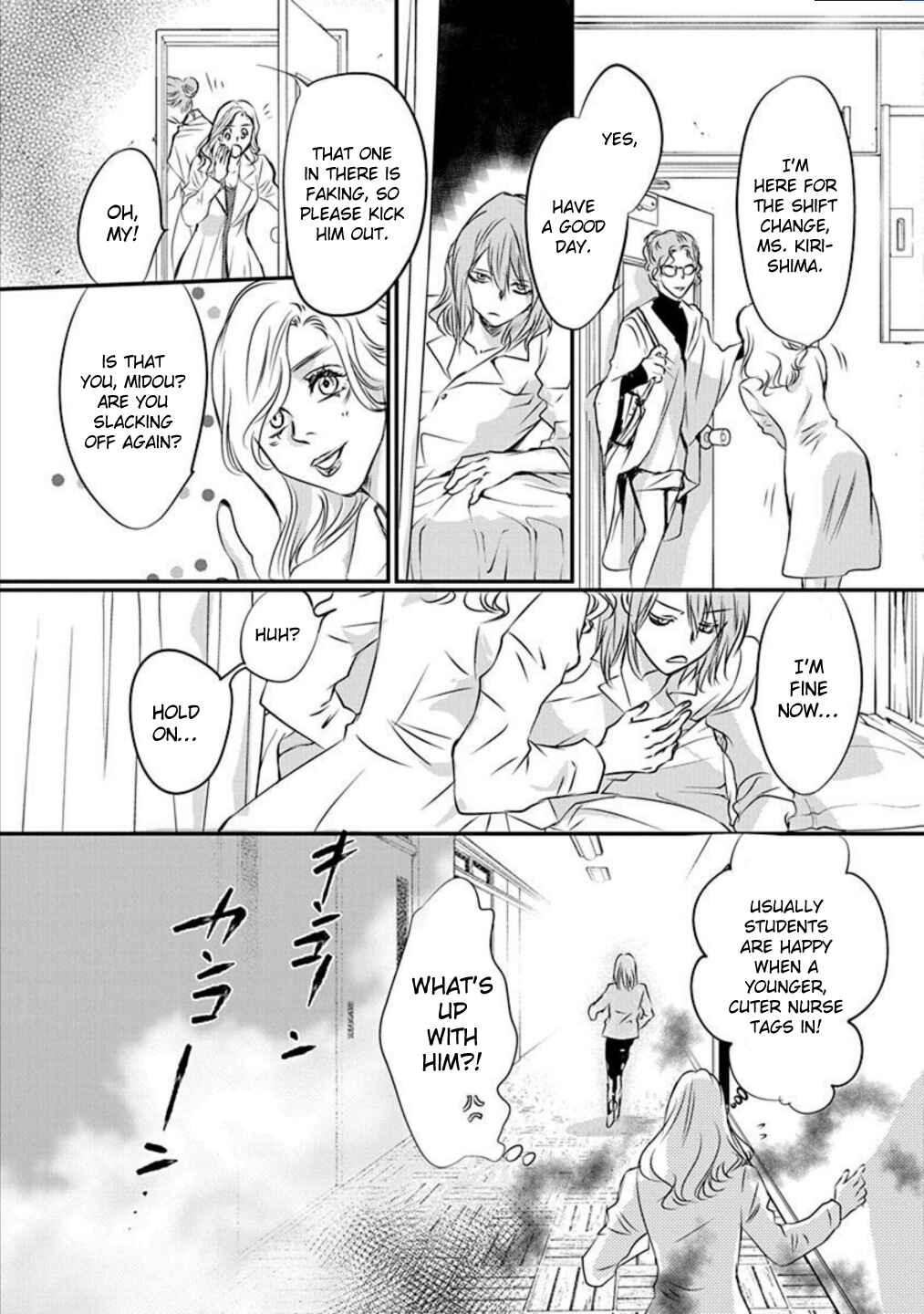 Page 5 Chapter 7 Tenshi Kinryouku: Tokyo Chronos