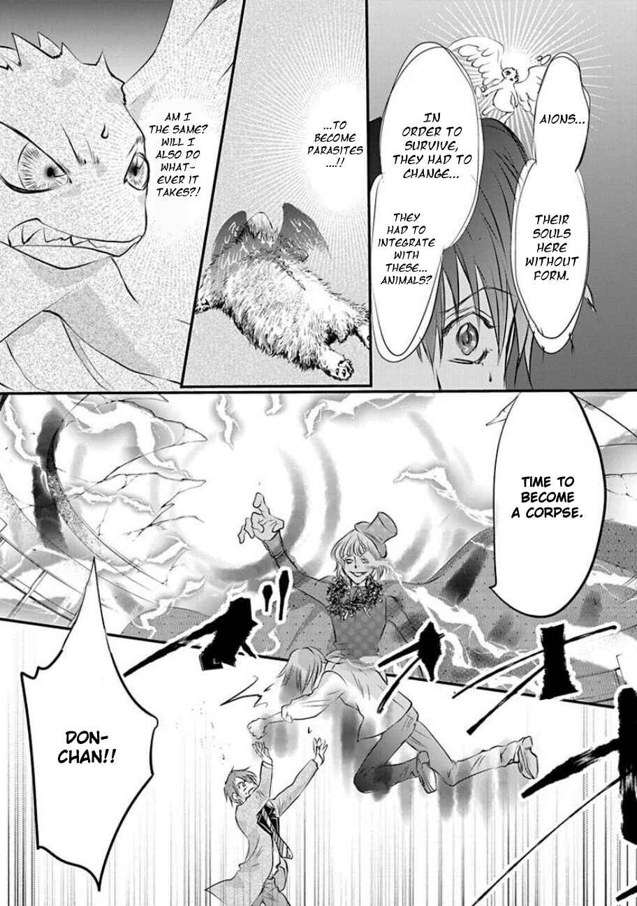 Page 15 Chapter 4 Tenshi Kinryouku: Tokyo Chronos