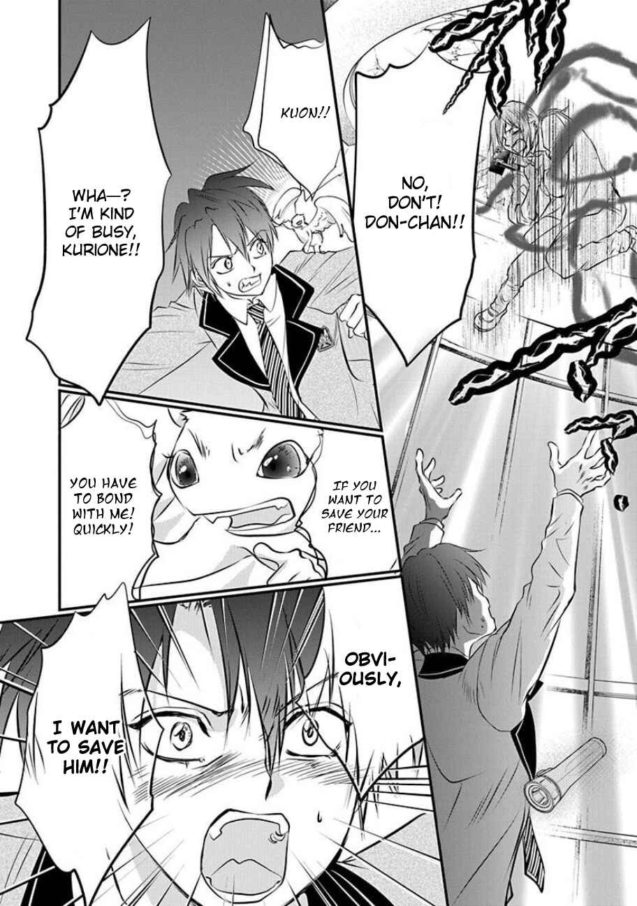 Page 16 Chapter 4 Tenshi Kinryouku: Tokyo Chronos