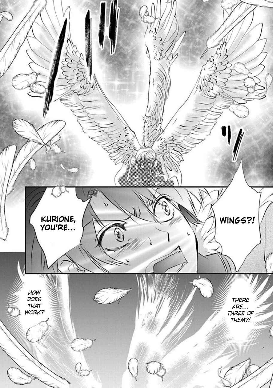 Page 18 Chapter 4 Tenshi Kinryouku: Tokyo Chronos