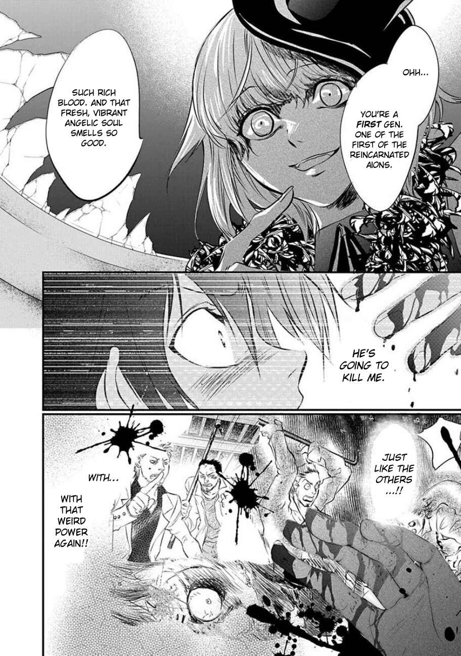 Page 2 Chapter 4 Tenshi Kinryouku: Tokyo Chronos