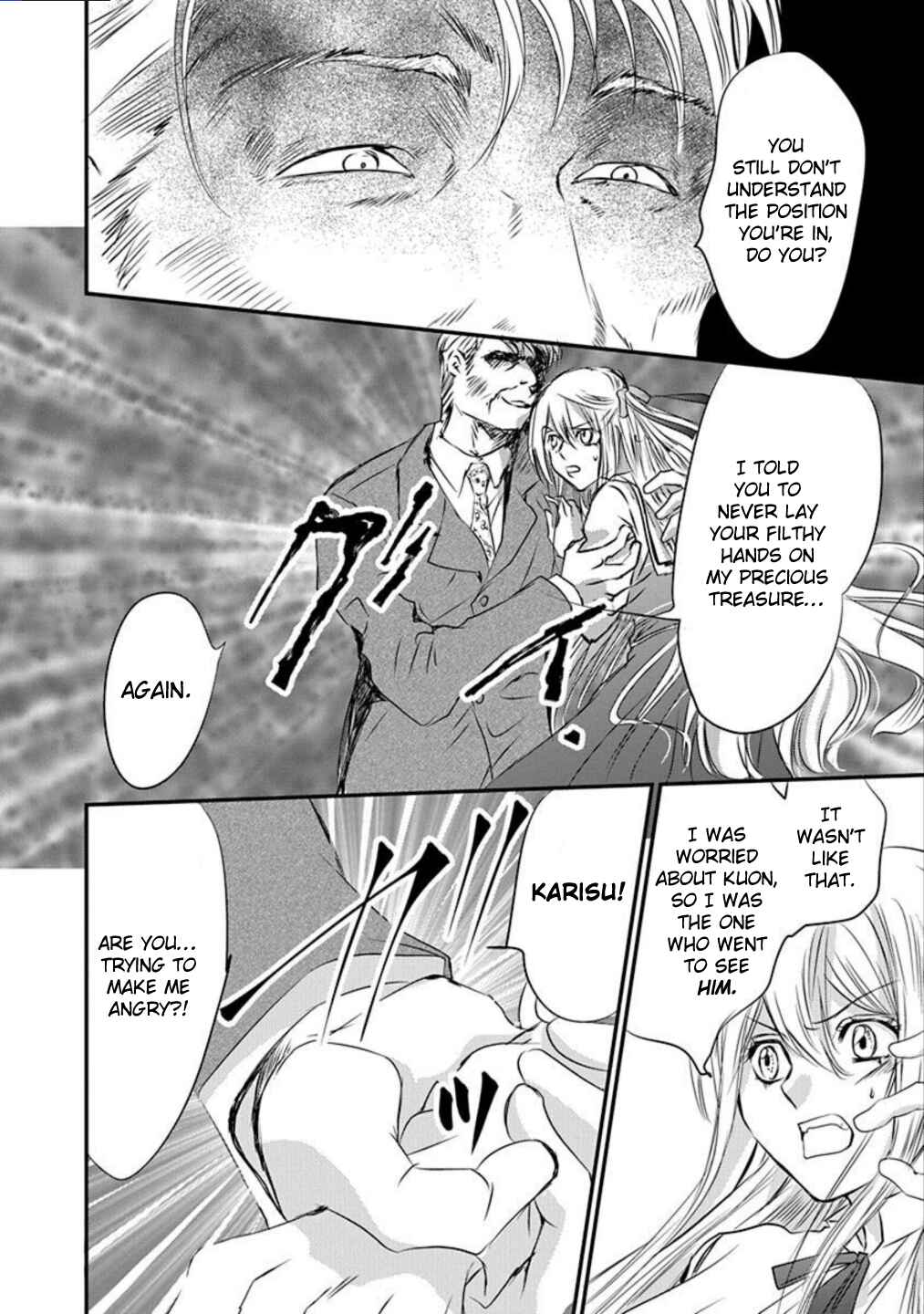 Page 24 Chapter 9 Tenshi Kinryouku: Tokyo Chronos
