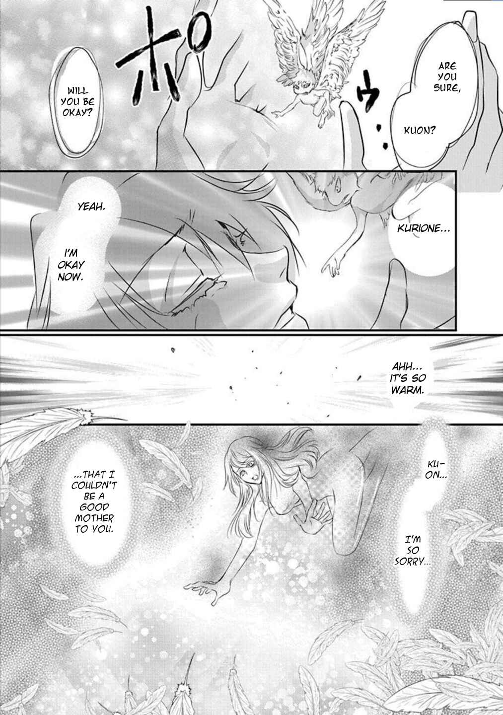 Page 7 Chapter 9 Tenshi Kinryouku: Tokyo Chronos