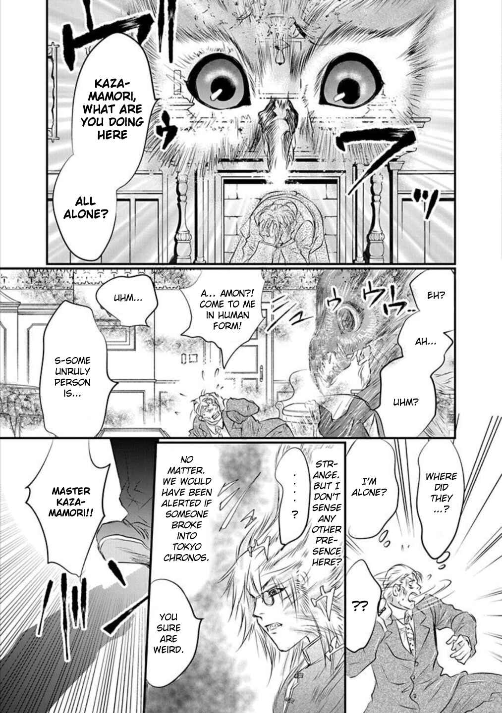 Page 11 Chapter 11 Tenshi Kinryouku: Tokyo Chronos