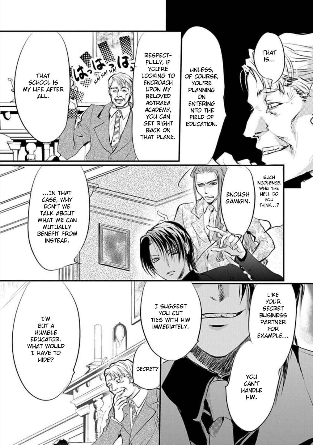 Page 5 Chapter 11 Tenshi Kinryouku: Tokyo Chronos