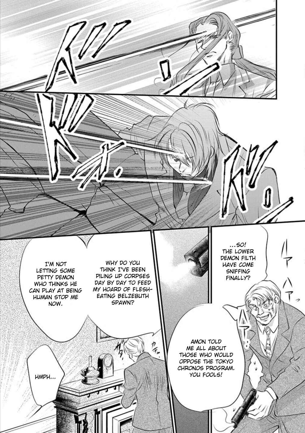 Page 7 Chapter 11 Tenshi Kinryouku: Tokyo Chronos