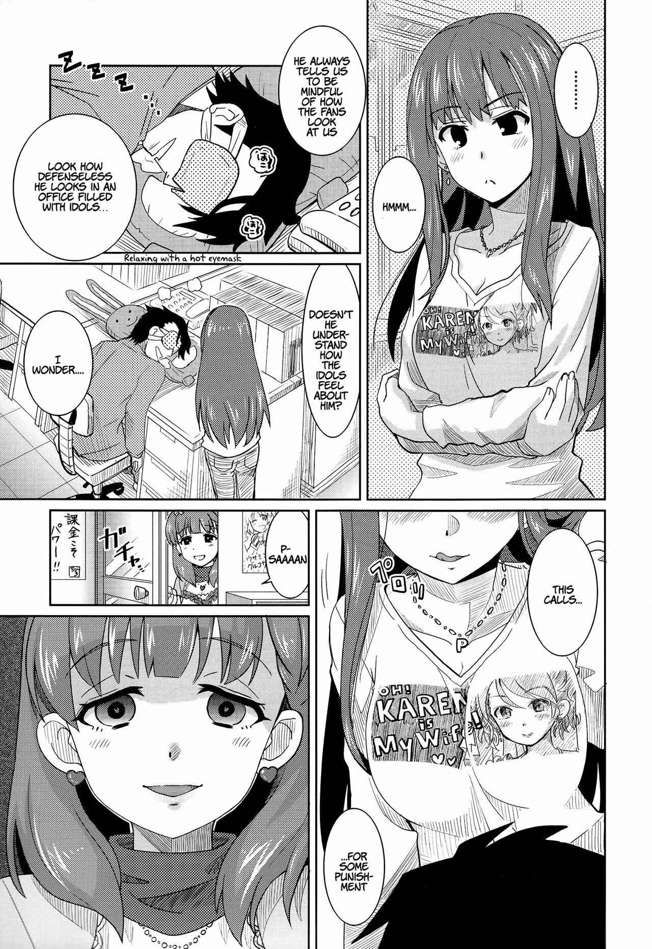 Page 20 Chapter Unknown_ceea THE iDOLM@STER - Yandesoude Yandenai Chotto Yanderu Mayu. (Doujinshi)