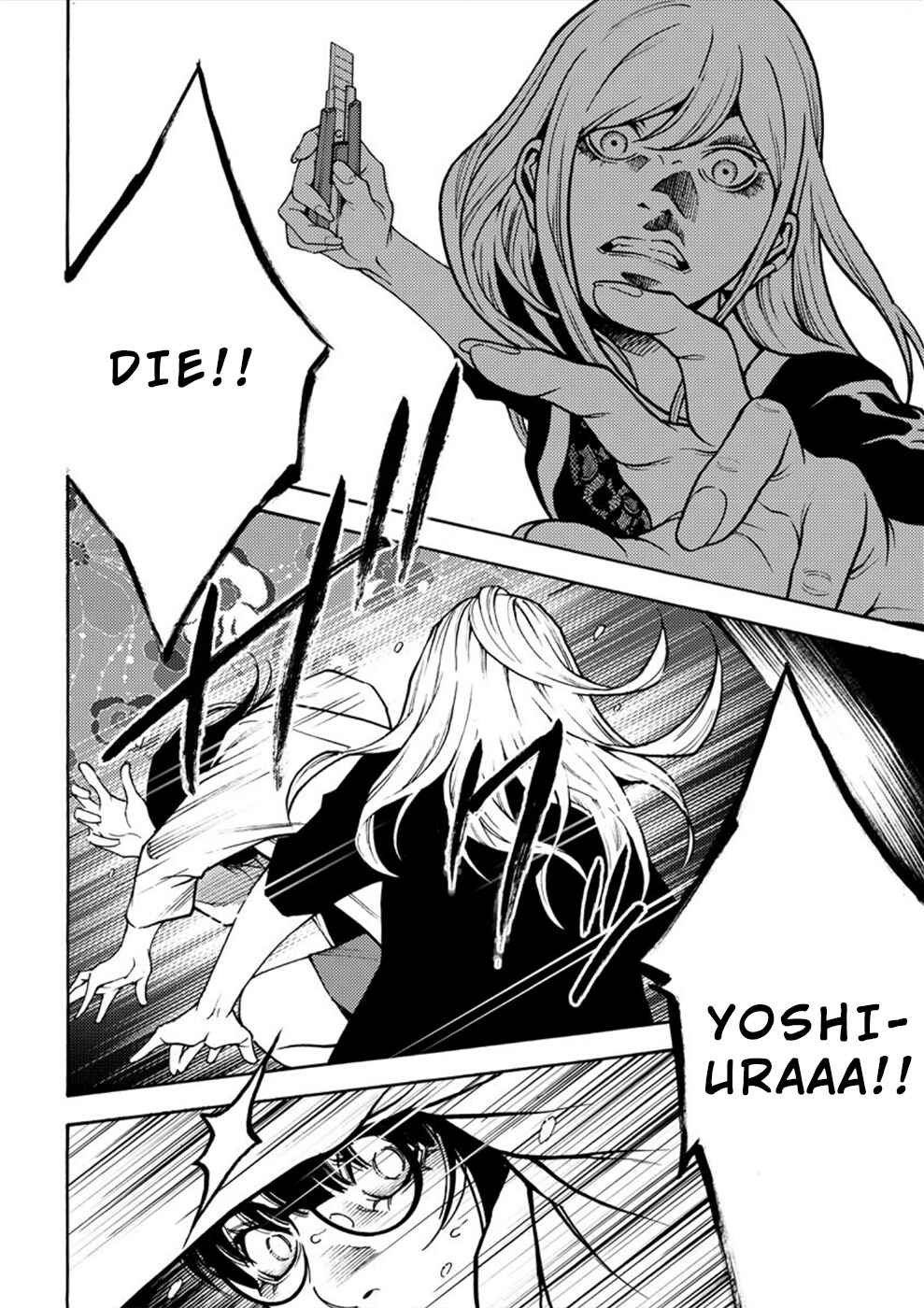 Page 11 Chapter 13 Revenge Channel Uramin