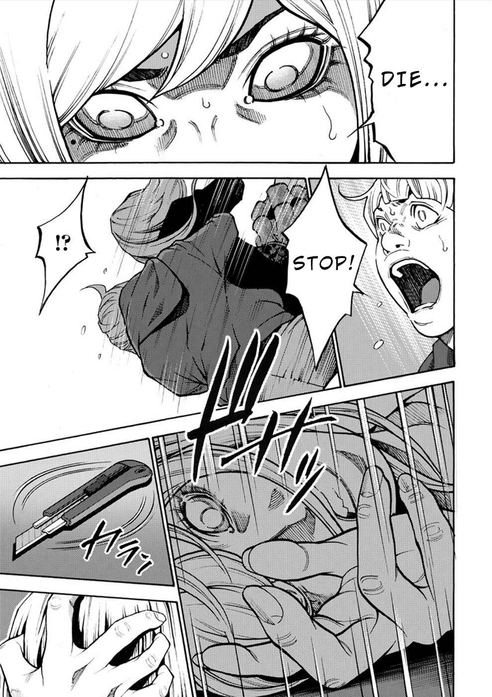 Page 14 Chapter 13 Revenge Channel Uramin