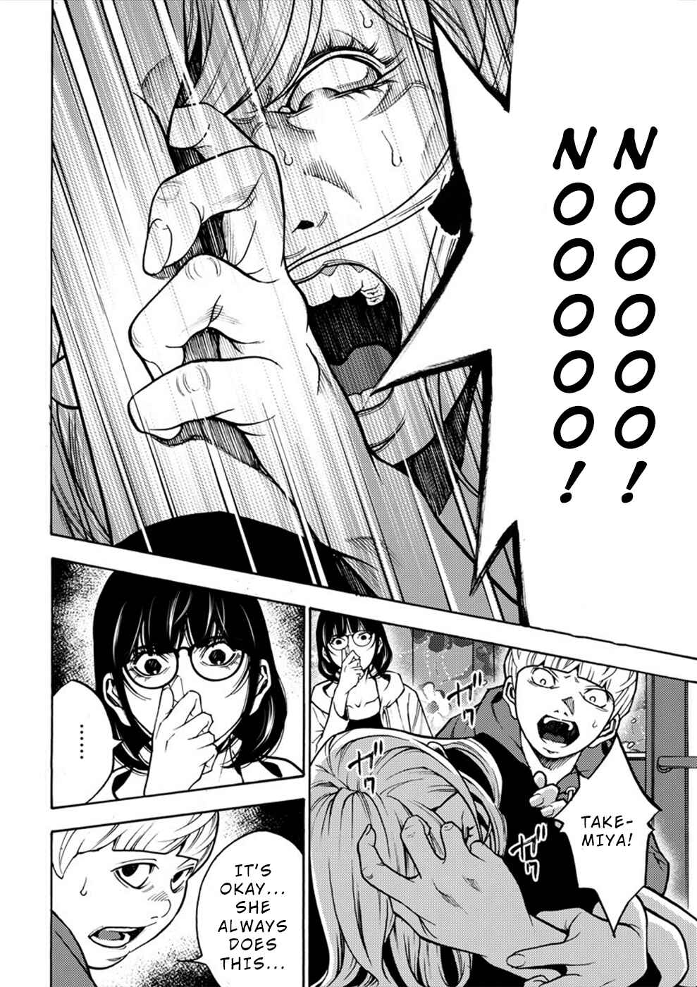 Page 17 Chapter 13 Revenge Channel Uramin