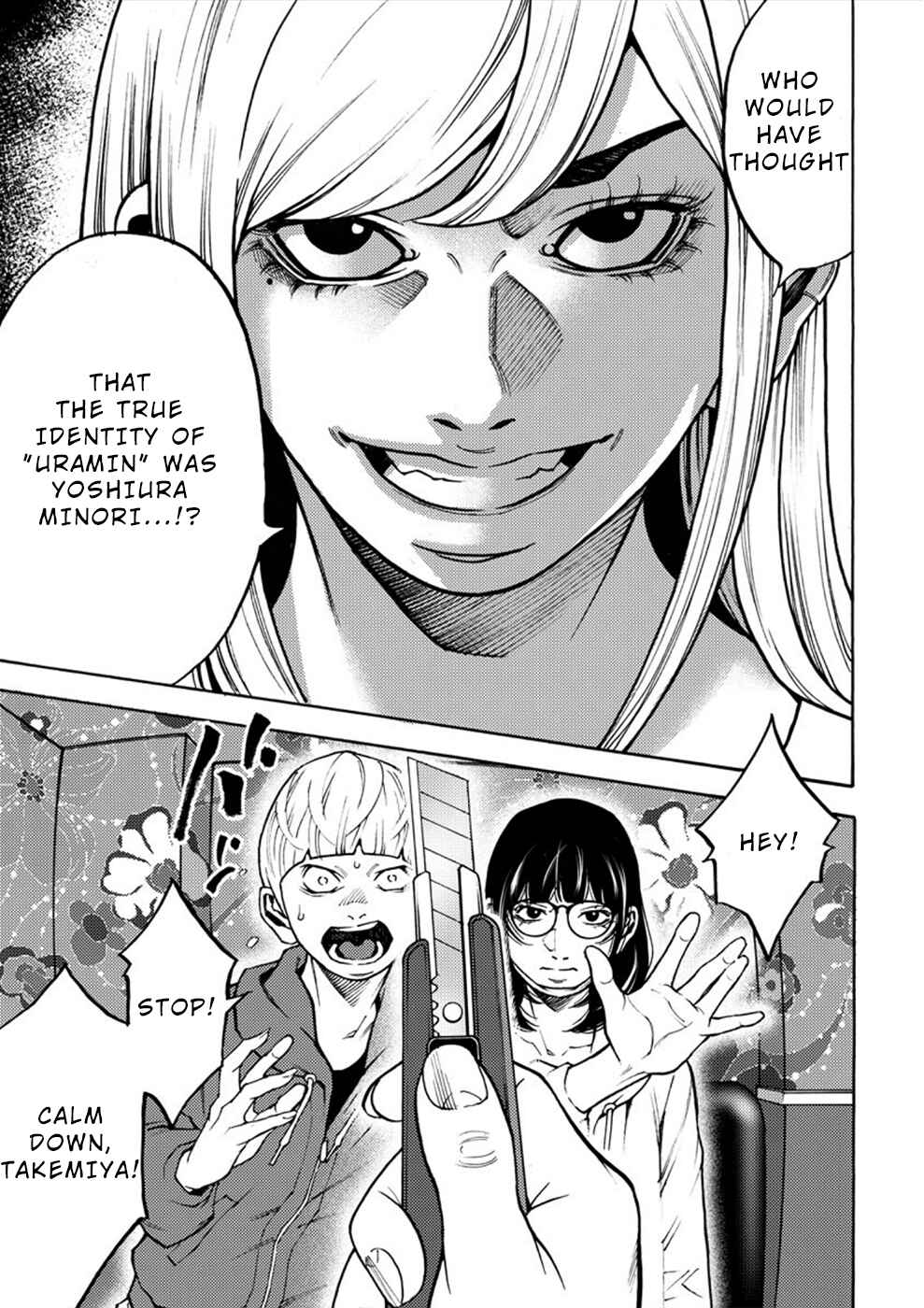 Page 4 Chapter 13 Revenge Channel Uramin