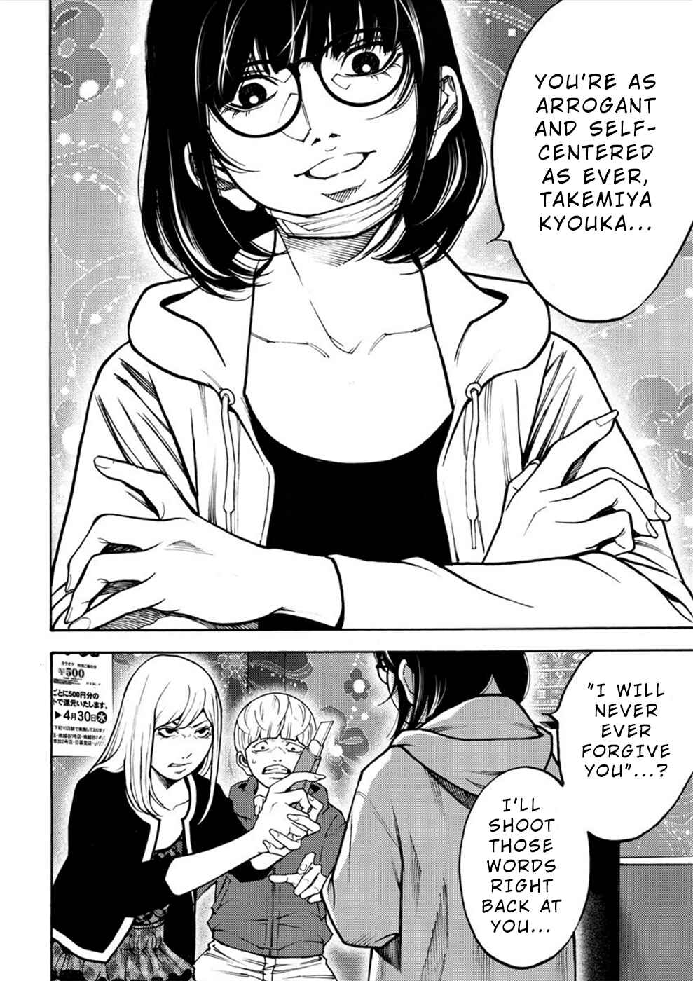 Page 9 Chapter 13 Revenge Channel Uramin