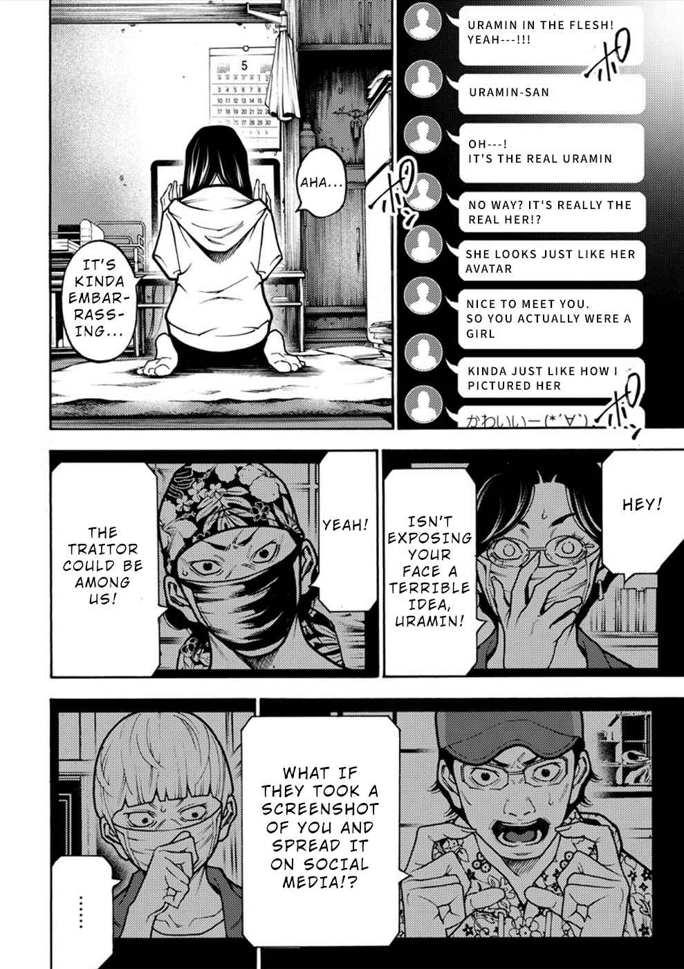 Page 21 Chapter 12 Revenge Channel Uramin