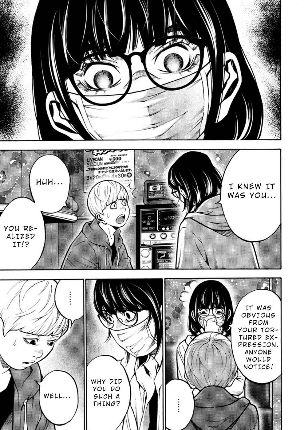 Page 28 Chapter 12 Revenge Channel Uramin