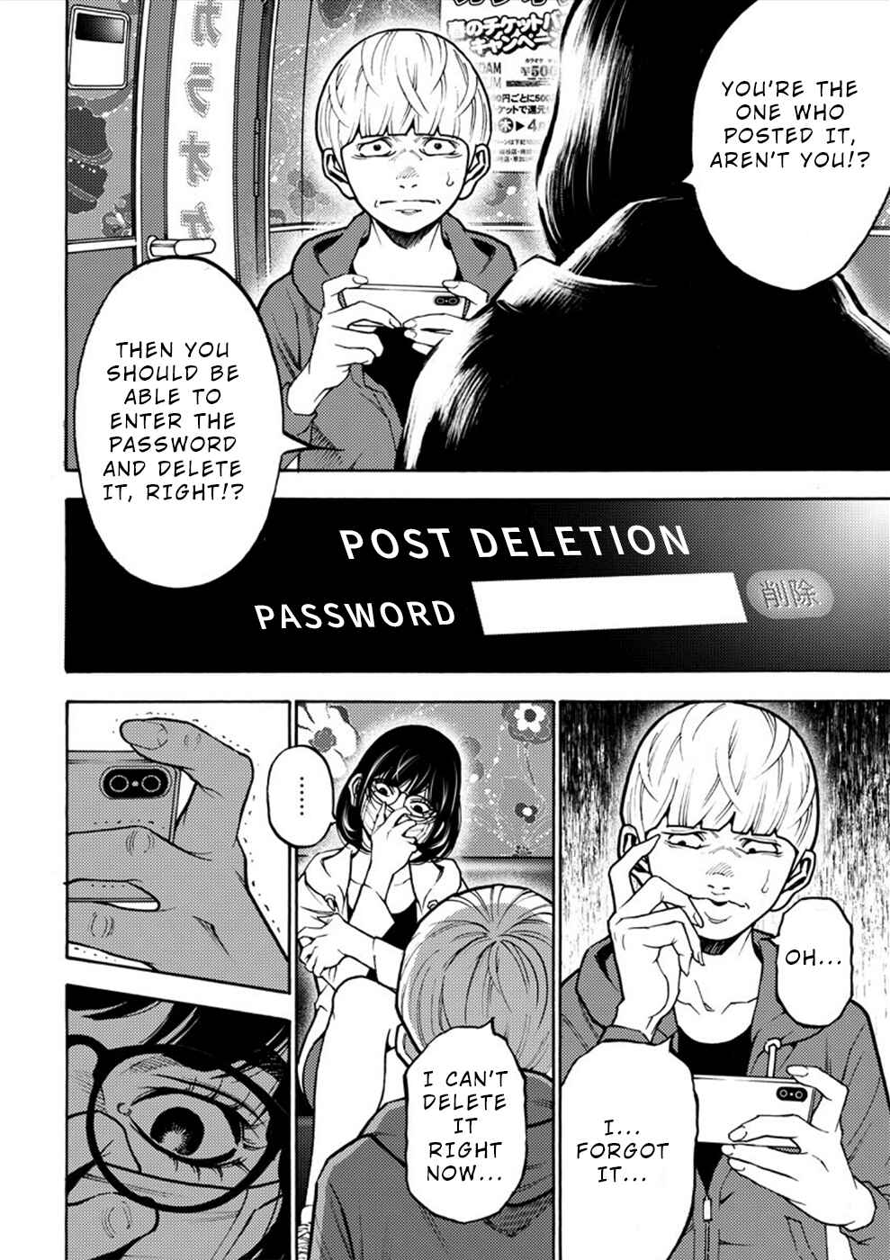 Page 31 Chapter 12 Revenge Channel Uramin