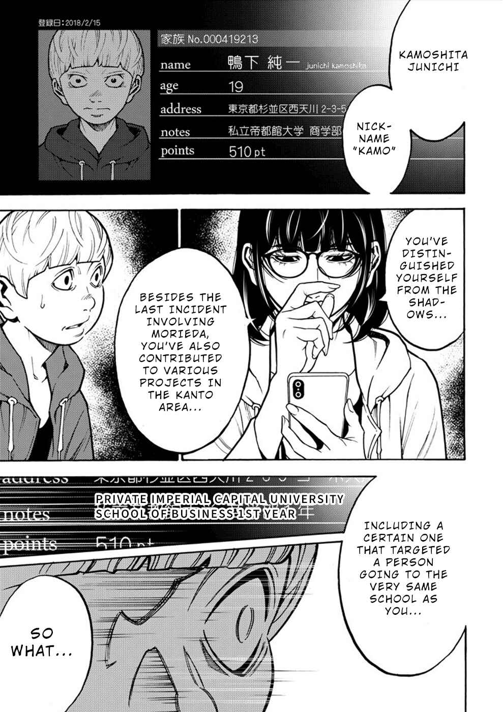 Page 34 Chapter 12 Revenge Channel Uramin