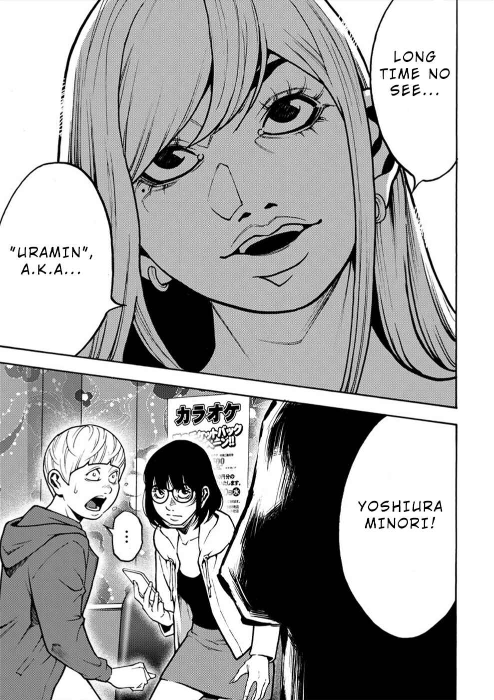Page 38 Chapter 12 Revenge Channel Uramin