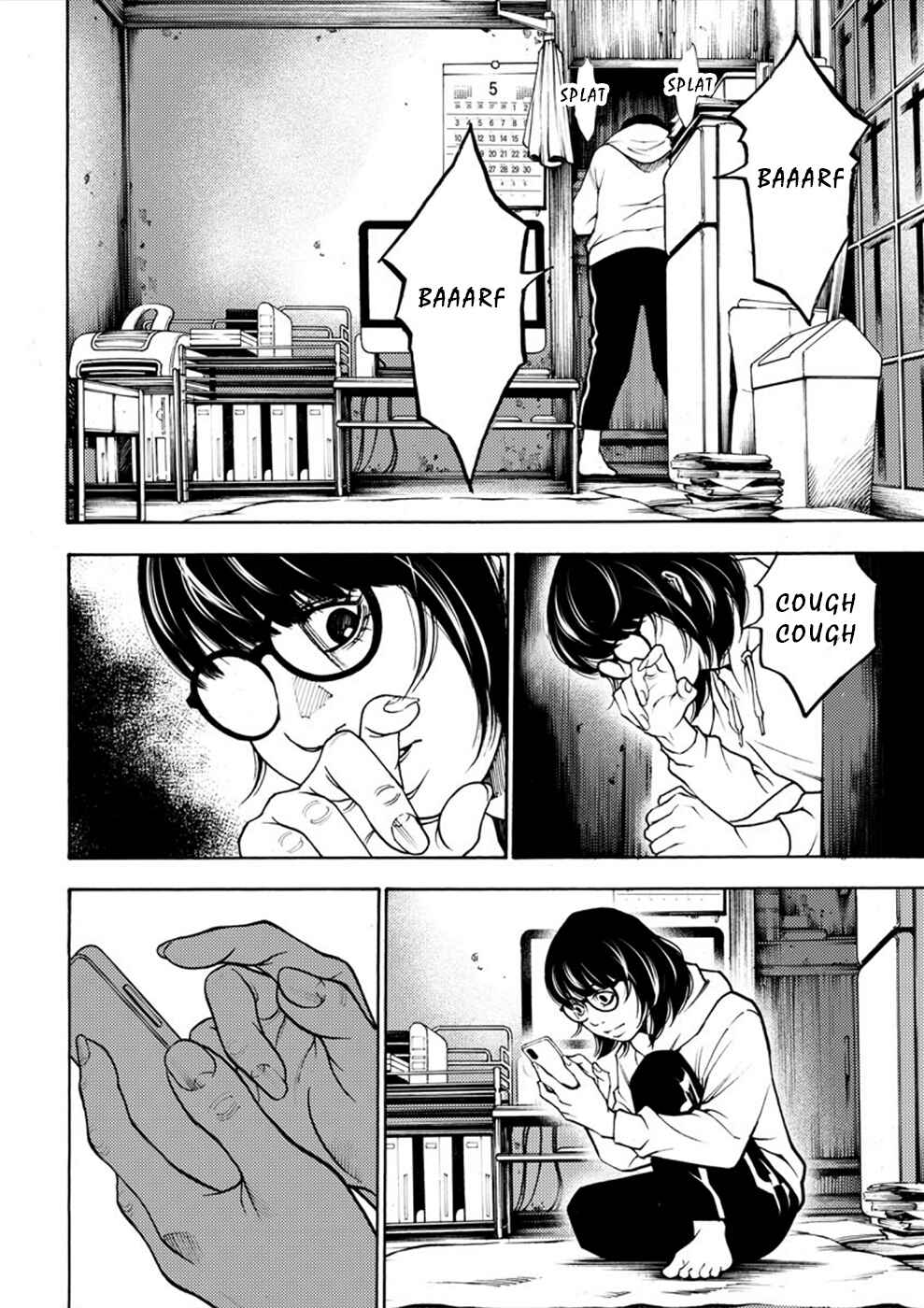 Page 7 Chapter 12 Revenge Channel Uramin