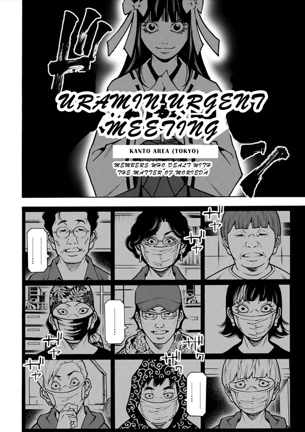 Page 9 Chapter 12 Revenge Channel Uramin