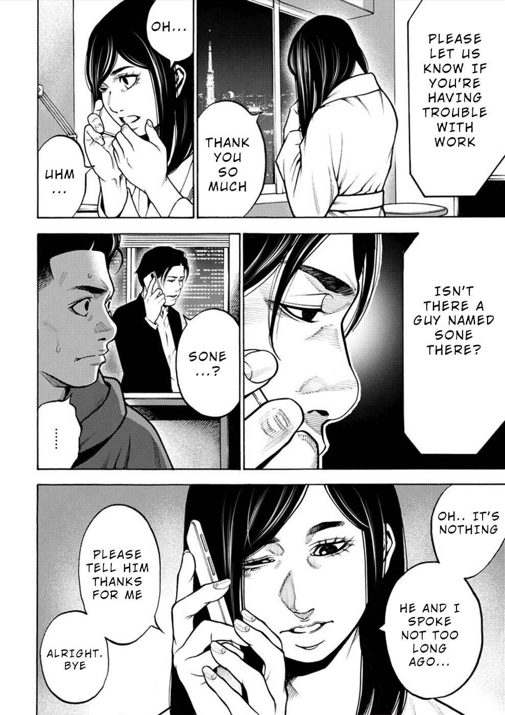 Page 16 Chapter 8 Revenge Channel Uramin