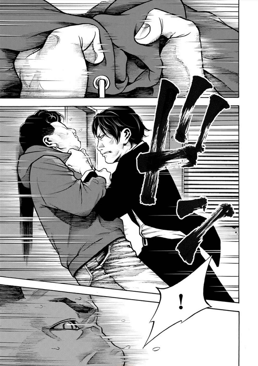 Page 19 Chapter 8 Revenge Channel Uramin