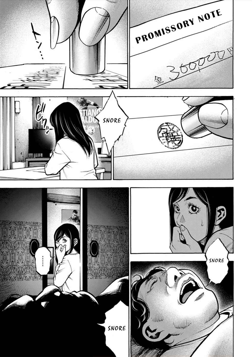 Page 25 Chapter 8 Revenge Channel Uramin