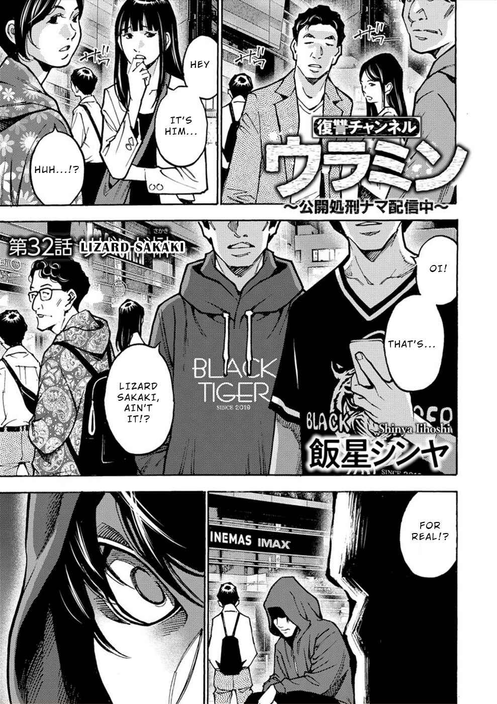 Page 1 Chapter 32 Revenge Channel Uramin