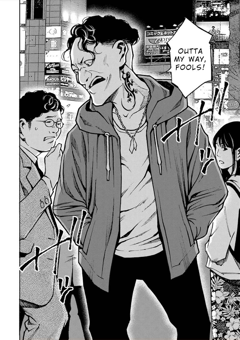 Page 2 Chapter 32 Revenge Channel Uramin