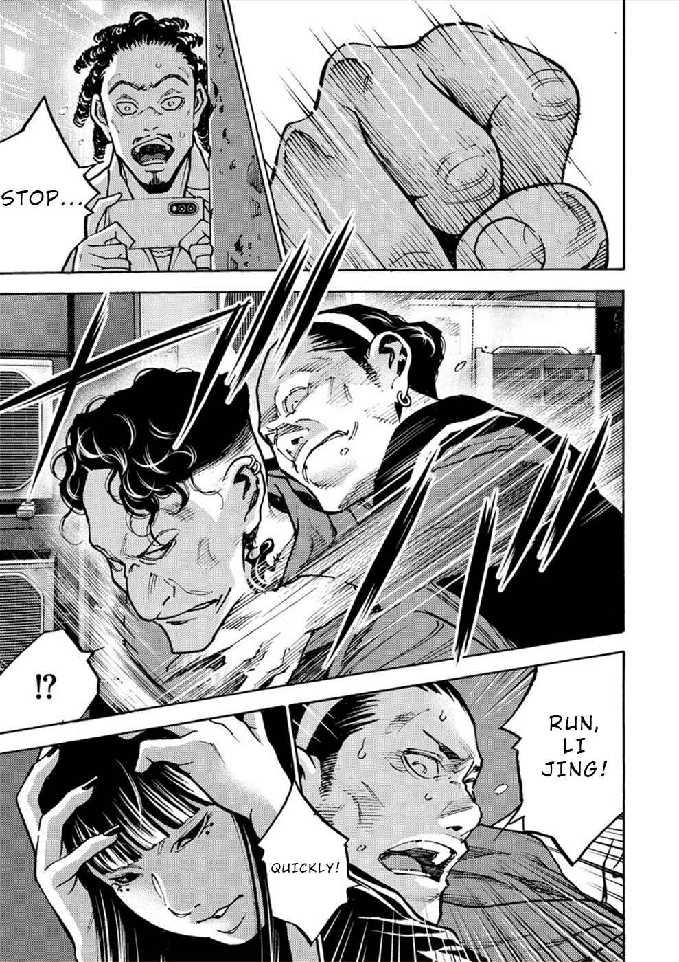 Page 27 Chapter 32 Revenge Channel Uramin