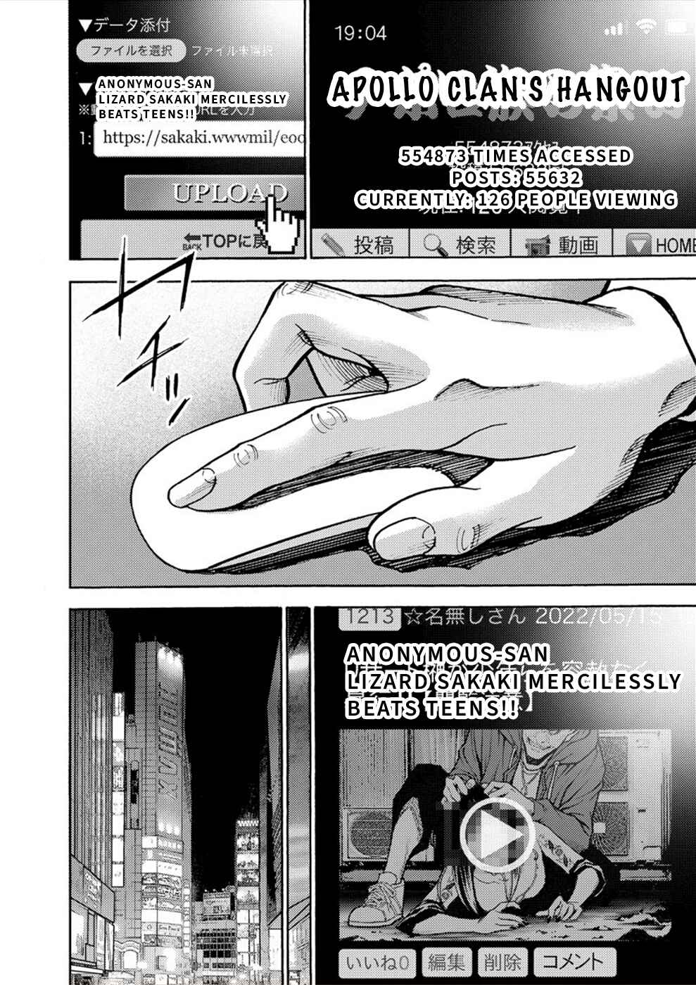 Page 31 Chapter 32 Revenge Channel Uramin