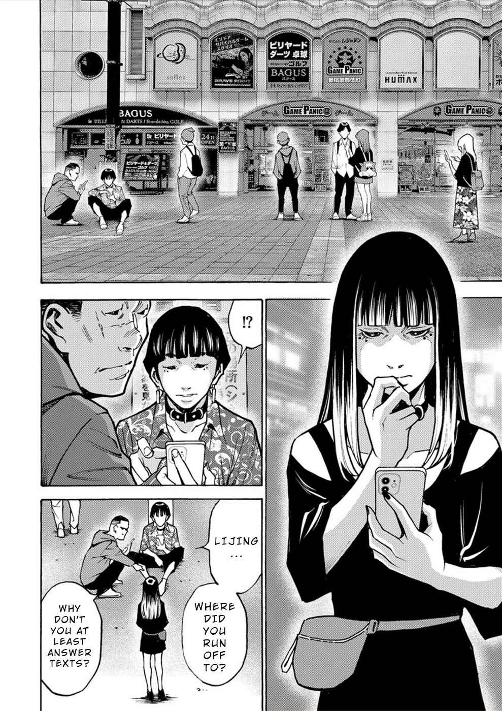 Page 32 Chapter 32 Revenge Channel Uramin