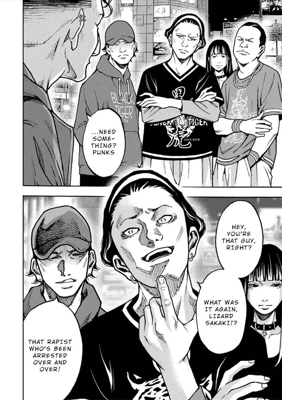 Page 4 Chapter 32 Revenge Channel Uramin