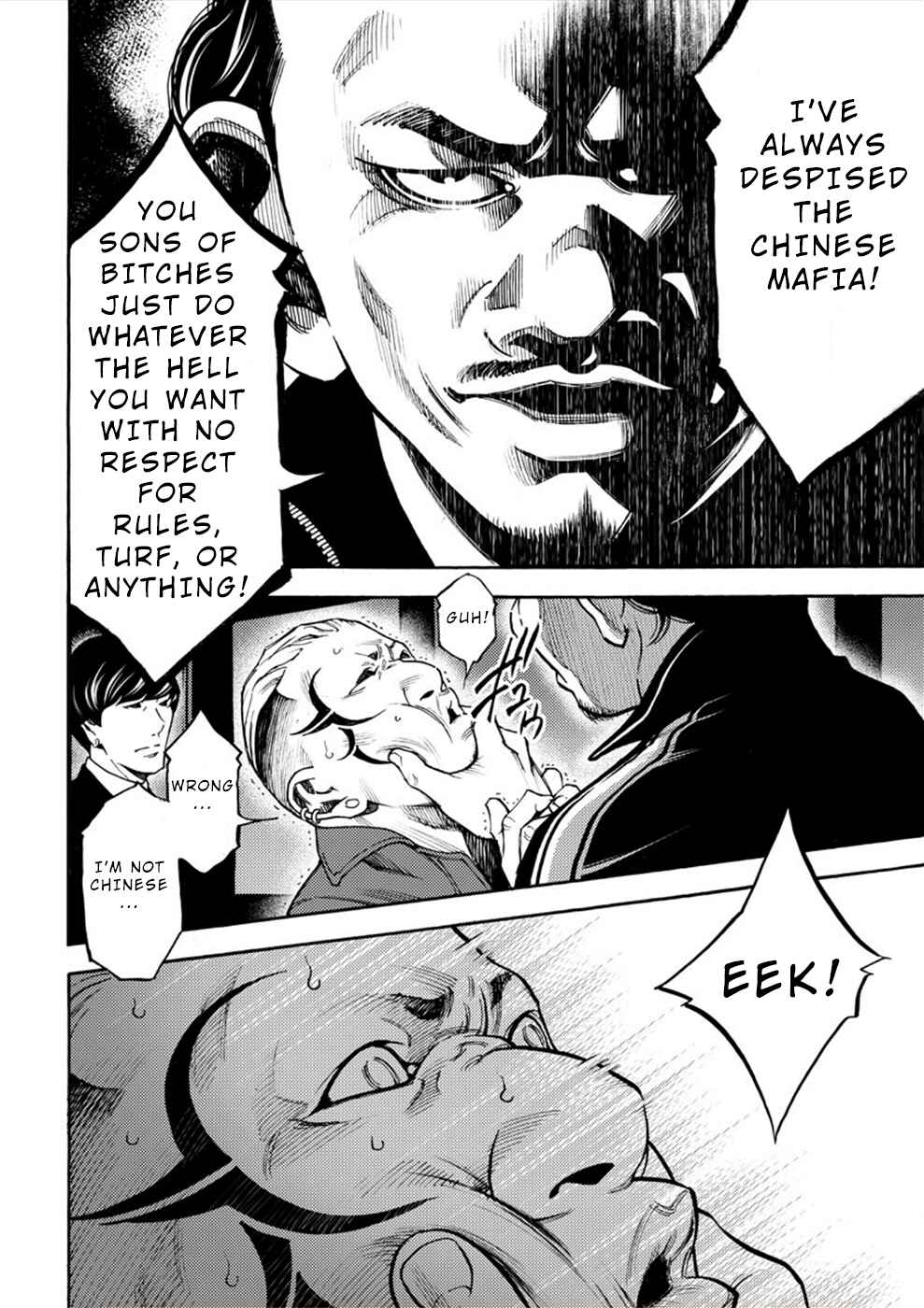 Page 12 Chapter 16 Revenge Channel Uramin