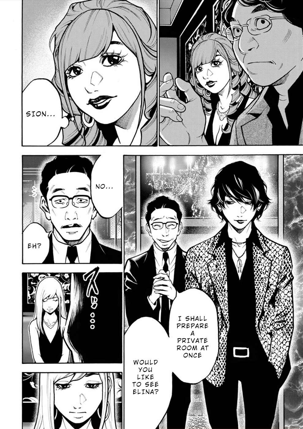 Page 2 Chapter 16 Revenge Channel Uramin