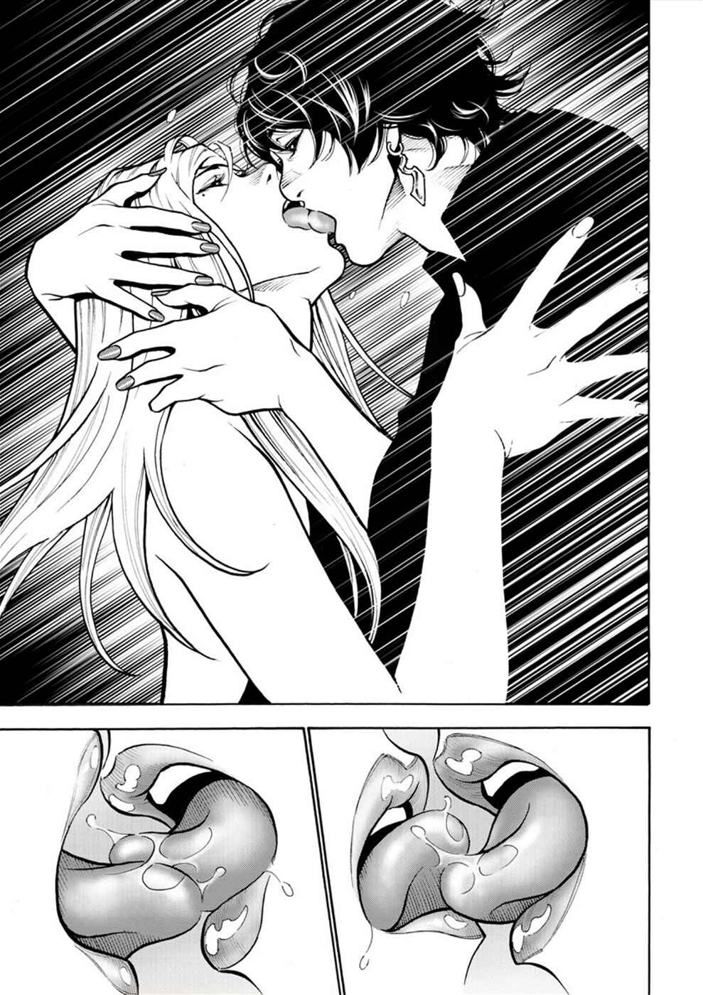 Page 21 Chapter 16 Revenge Channel Uramin