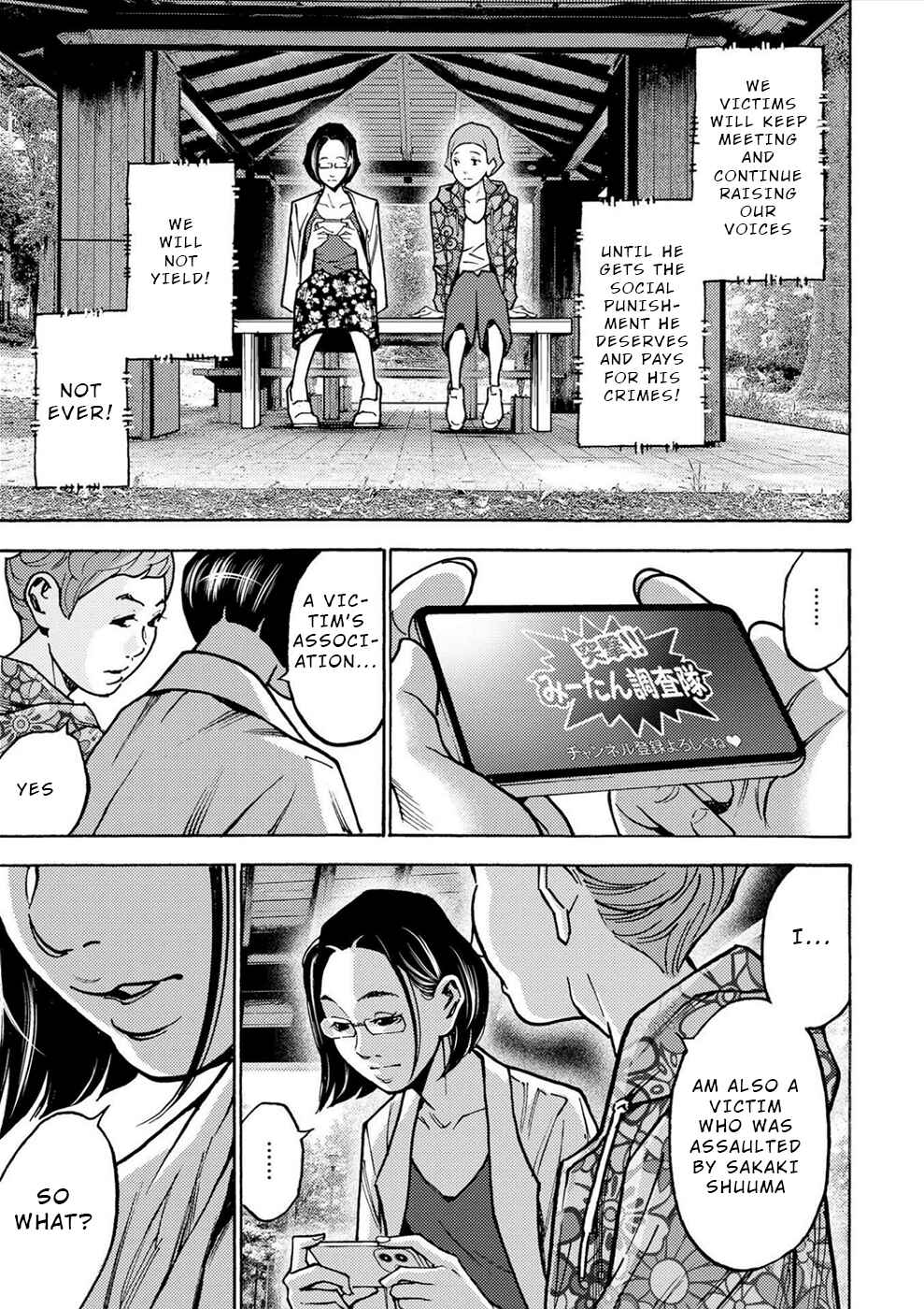 Page 16 Chapter 33 Revenge Channel Uramin