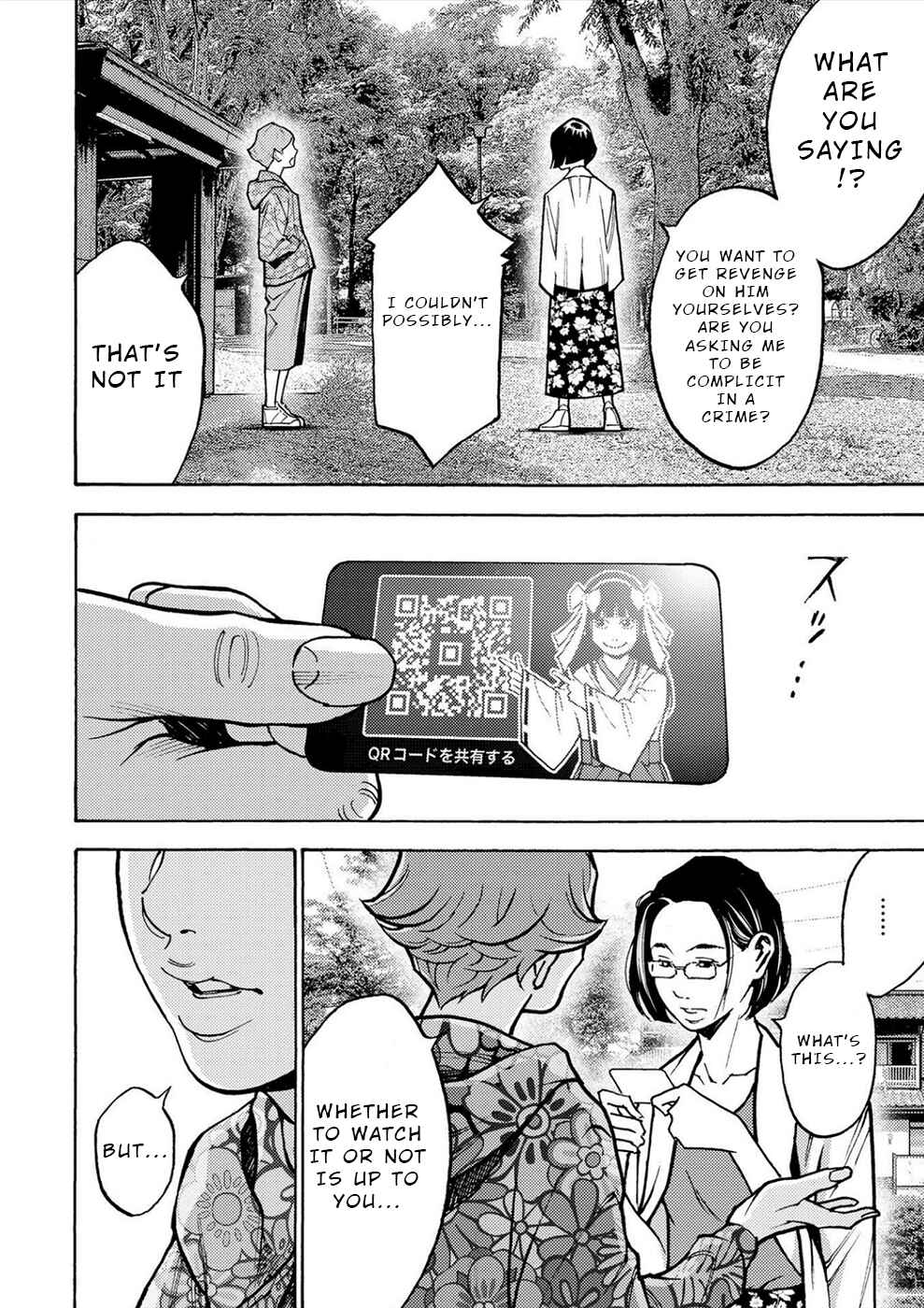 Page 19 Chapter 33 Revenge Channel Uramin