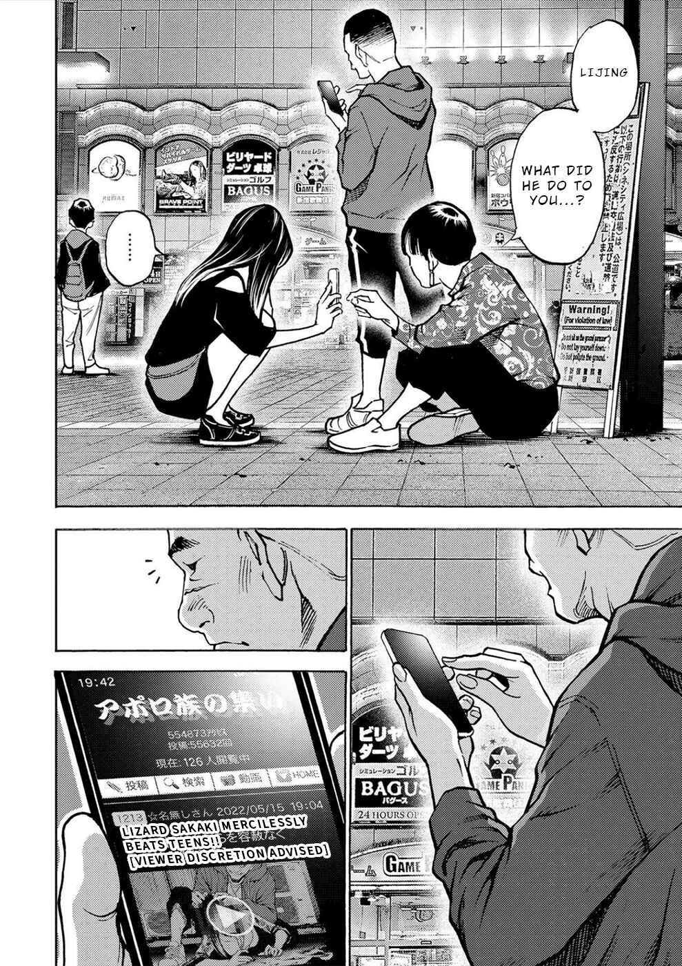 Page 3 Chapter 33 Revenge Channel Uramin