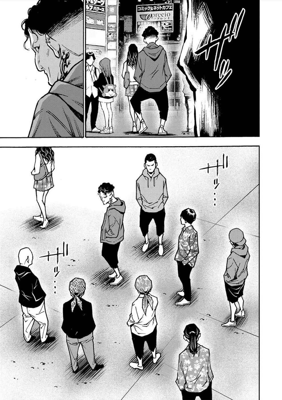 Page 30 Chapter 33 Revenge Channel Uramin