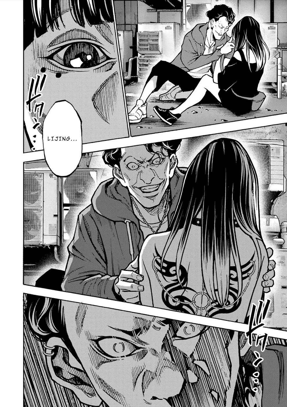 Page 5 Chapter 33 Revenge Channel Uramin