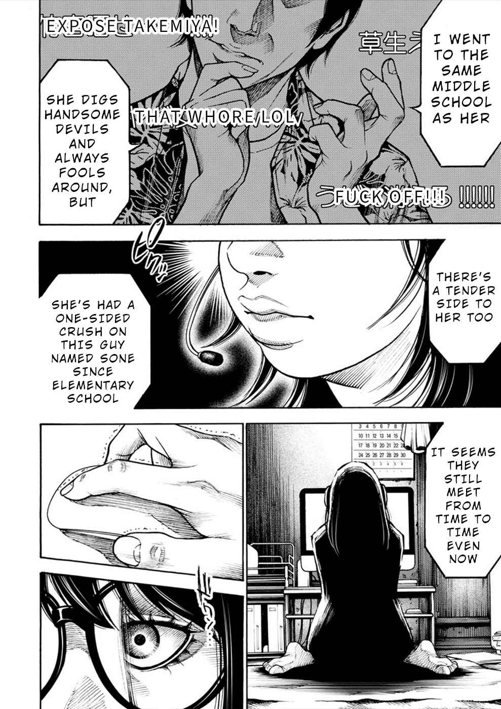 Page 10 Chapter 2 Revenge Channel Uramin