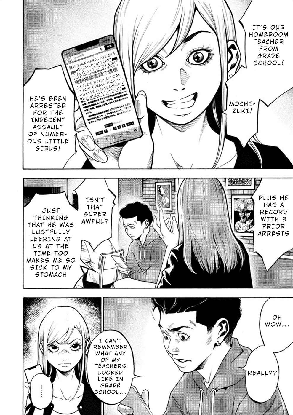 Page 14 Chapter 2 Revenge Channel Uramin
