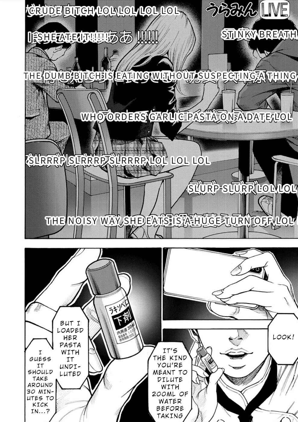 Page 16 Chapter 2 Revenge Channel Uramin