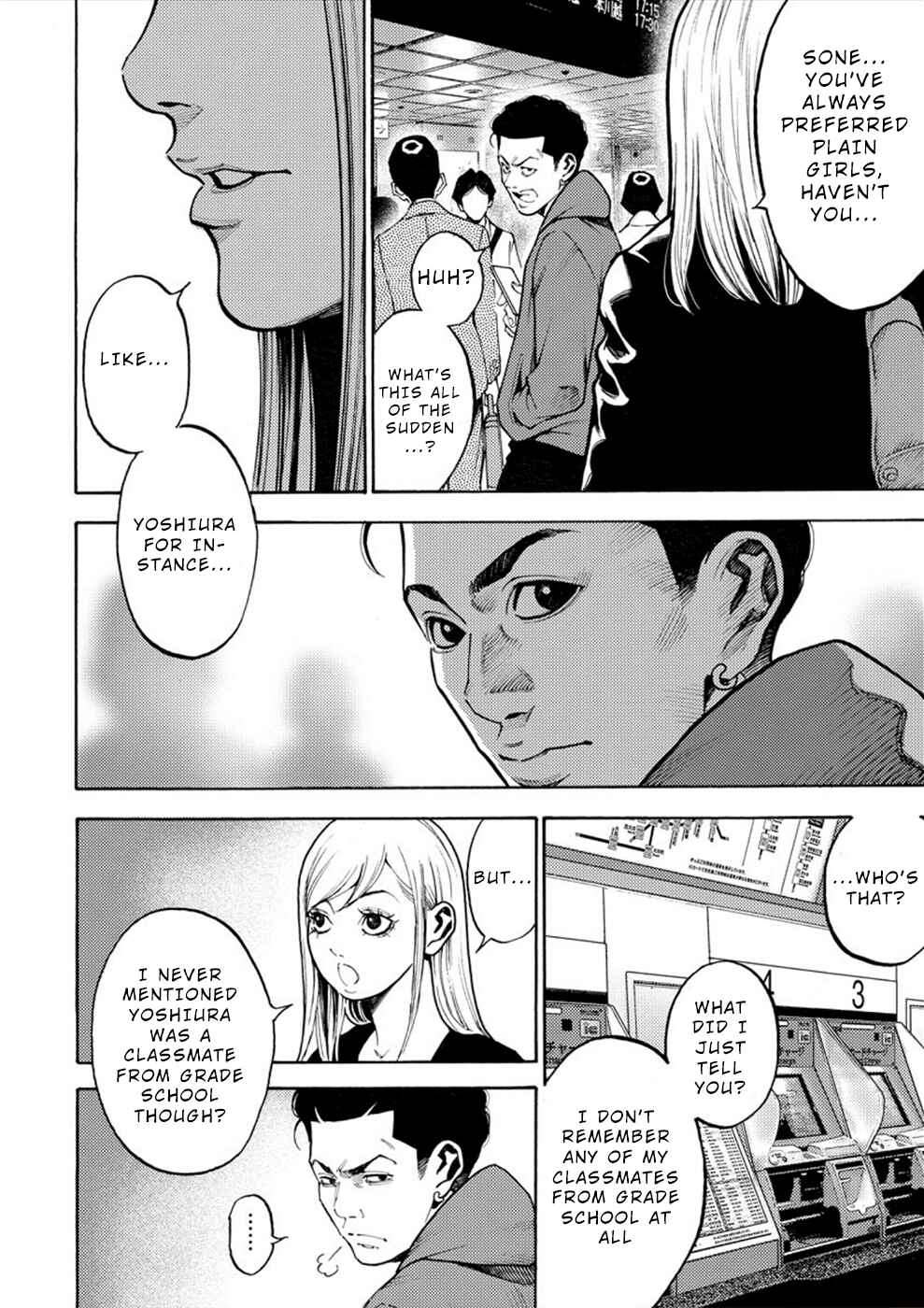 Page 18 Chapter 2 Revenge Channel Uramin