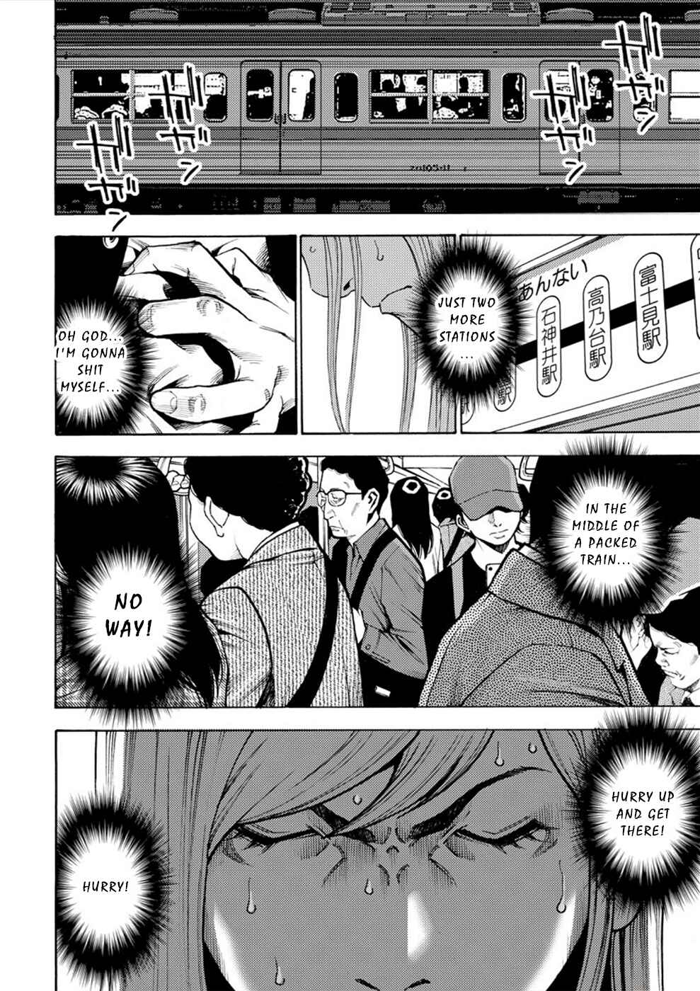 Page 22 Chapter 2 Revenge Channel Uramin