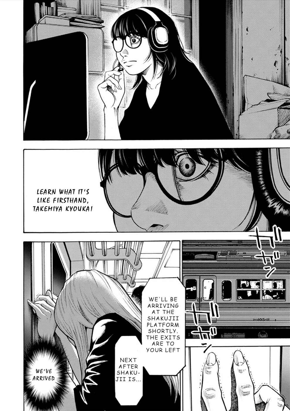 Page 24 Chapter 2 Revenge Channel Uramin