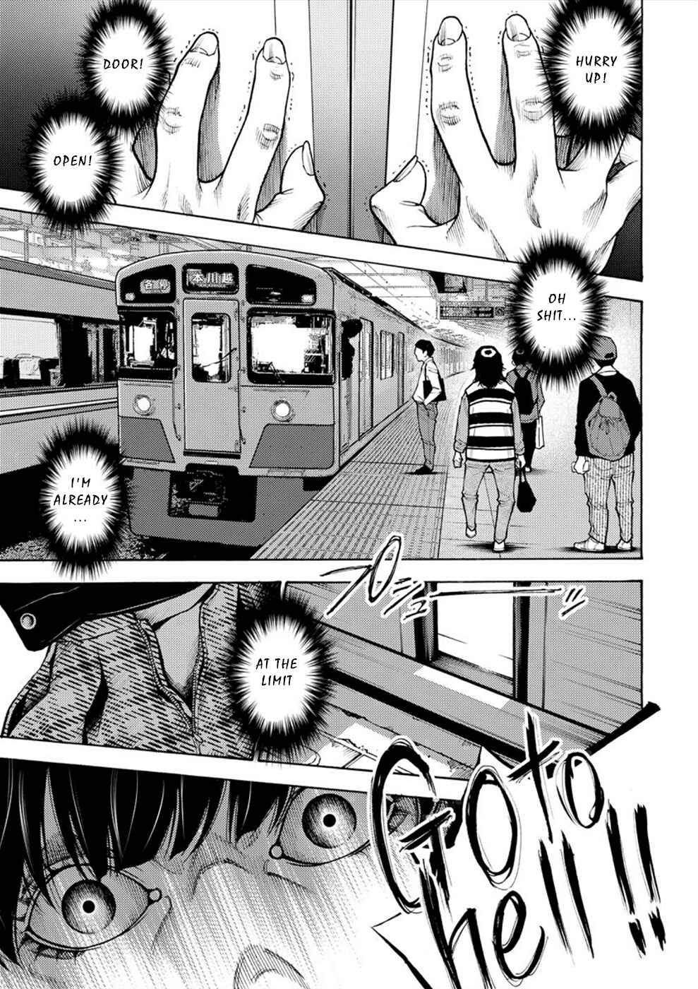 Page 25 Chapter 2 Revenge Channel Uramin